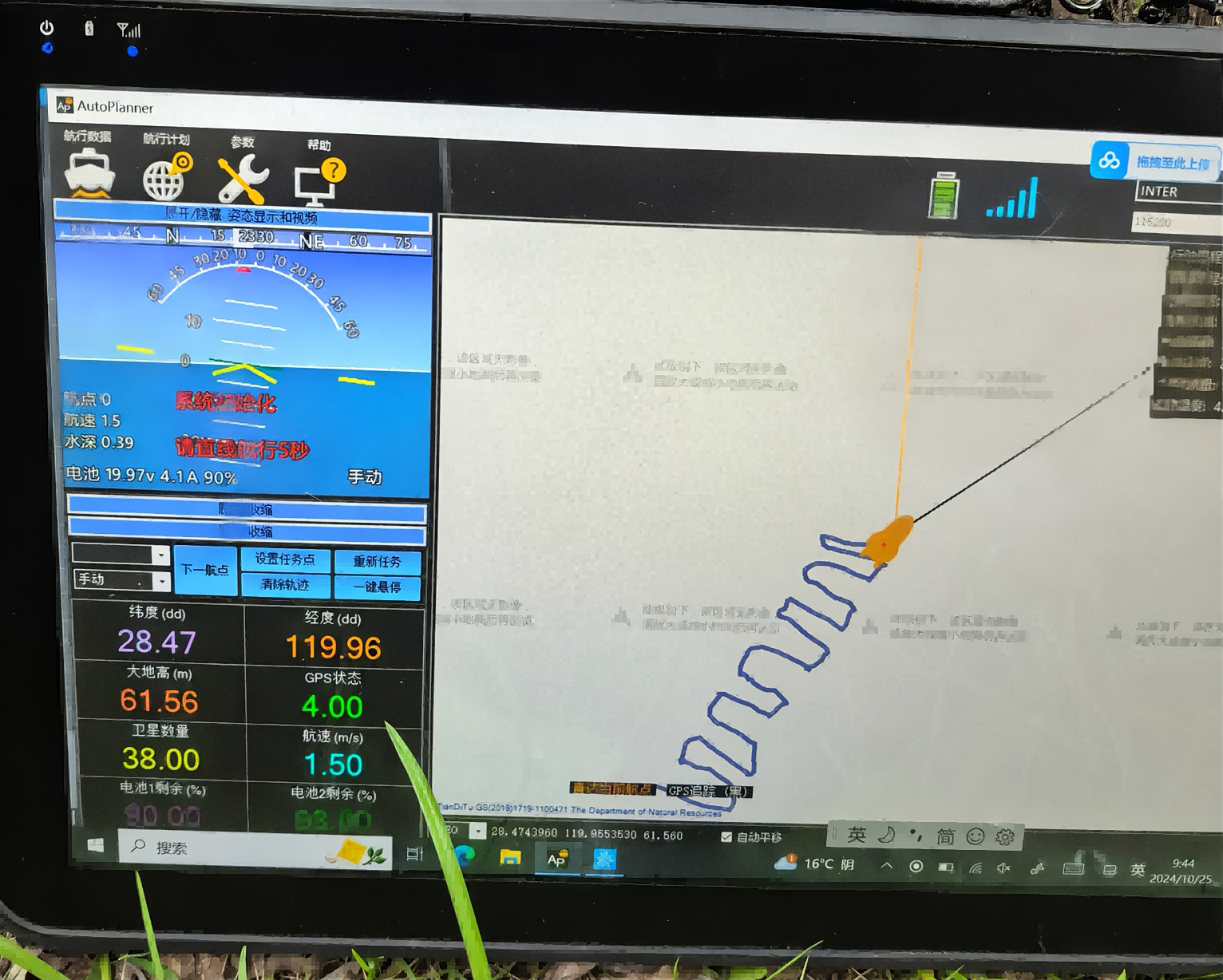 单波束水下地形测量